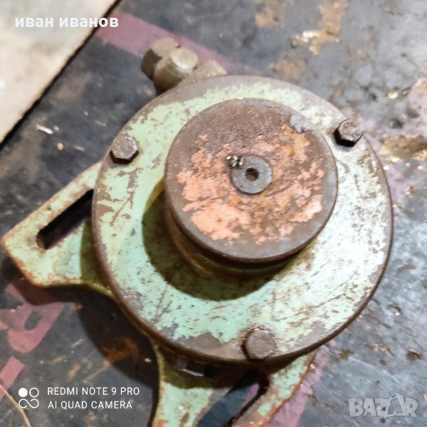 Хидро  Мотор, снимка 1