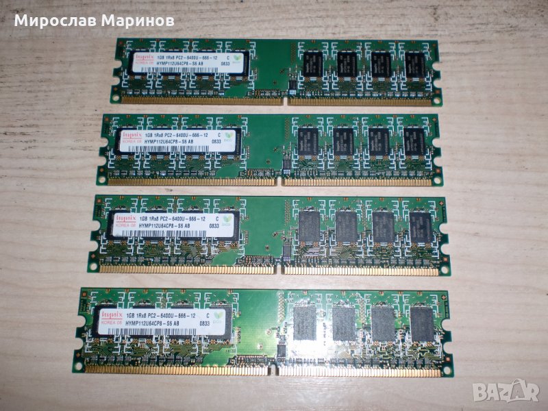 151.Ram DDR2 800 MHz,PC2-6400,1Gb,hynix.Кит 4 Броя, снимка 1