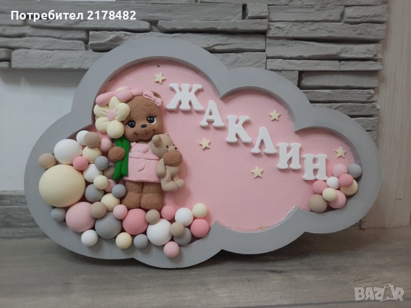 Лампа "Облак", снимка 1