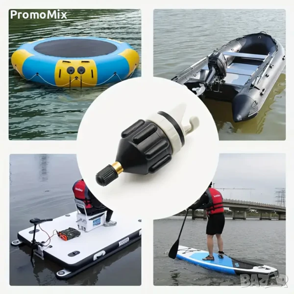 Koetsu ZJTO1 адаптер с вентил за компресор и напомпване на падъл борд каяк SUP СЪБ стендъп Адаптер з, снимка 1