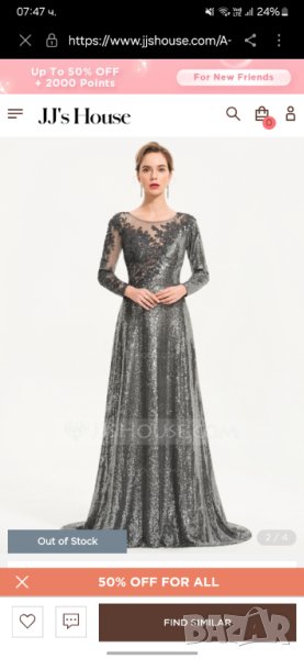 Официална сива рокля L/Xl Нова, снимка 1