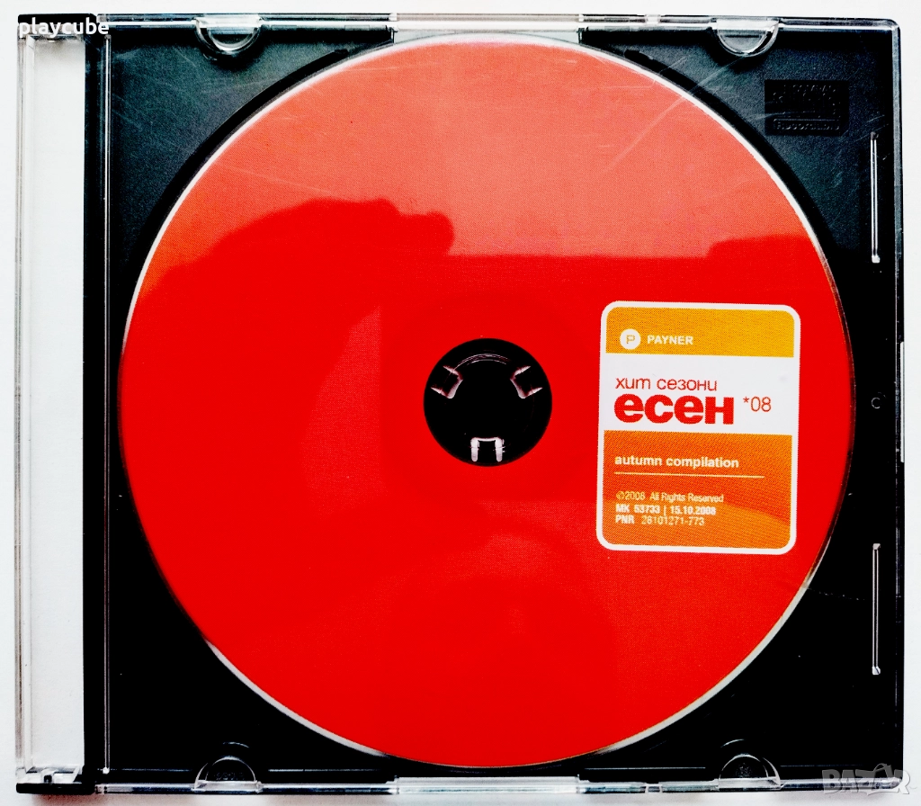 Пайнер Хит Сезони - Есен 2008 - CD (Матричен), снимка 1