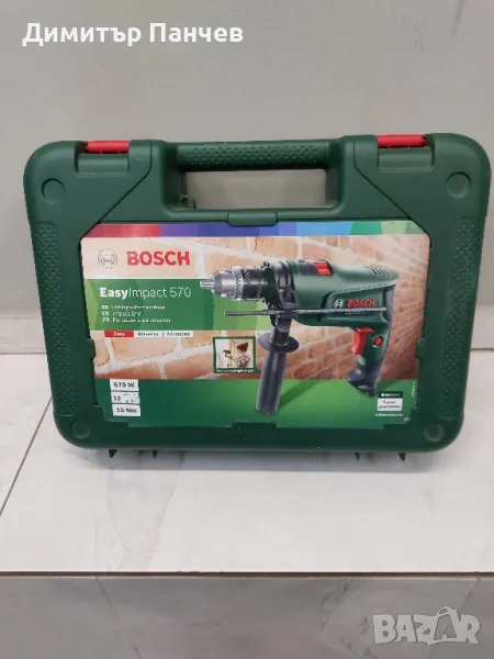 BOSH easympact570, снимка 1