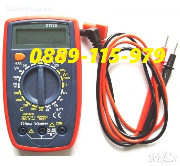 Супер качествен Цифров мултицет DT-33b multicet, снимка 1