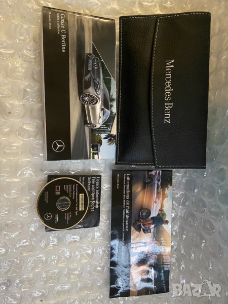 Мерцедес кожен калъф / несесер за сервизни документи , книжки , илюстрации модел ц класа W205 2014+ , снимка 1