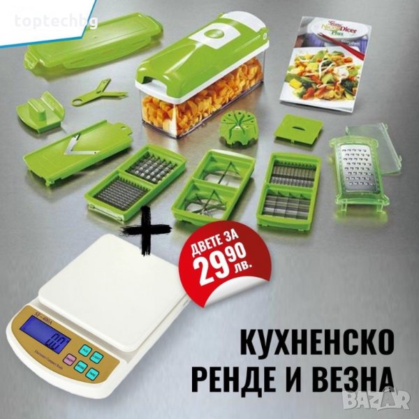 ЕЛЕКТРОННА КУХНЕНСКА ВЕЗНА и Кухненско ренде NICER DICER PLUS 10 в 1, снимка 1