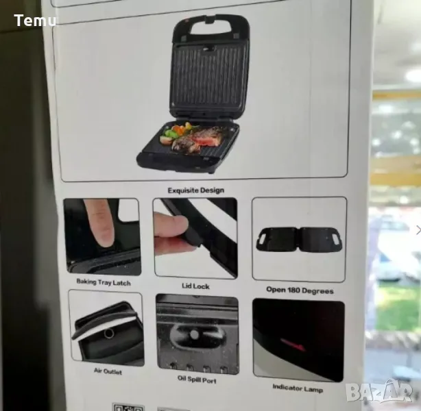 Тостер преса, Lexical, снимка 1