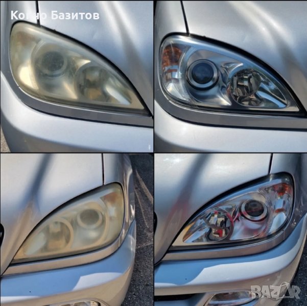 Полиране и пастиране на фарове, снимка 1