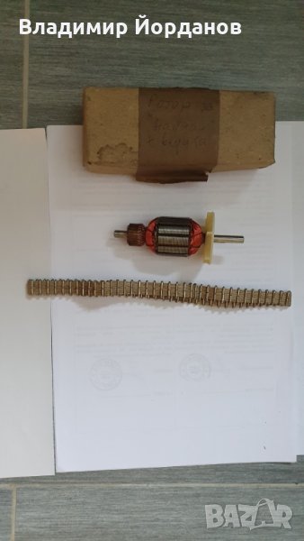 предлагам ротор и верига за шевна машина Науман, снимка 1