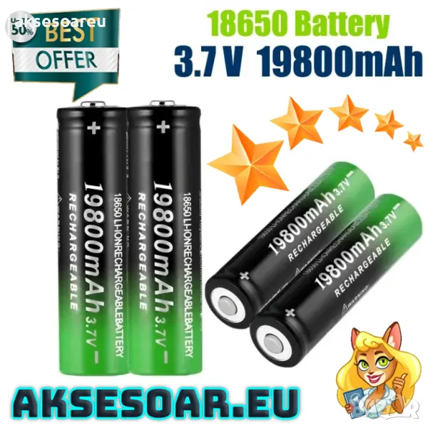 2 бр. нови бързо зареждащи се батерии 18650 с високо качество 19800 mah 3.7V 18650 Li-ion батерия за, снимка 1