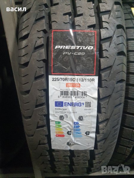 гуми , снимка 1