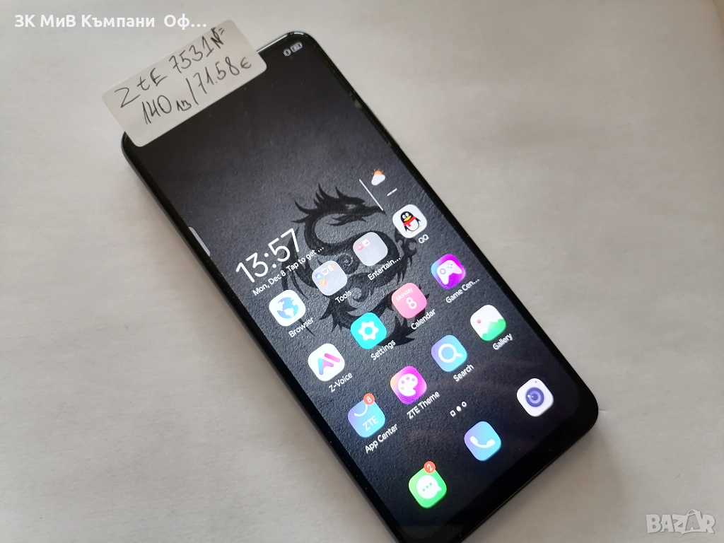 Мобилен телефон ZTE 7531N, снимка 1
