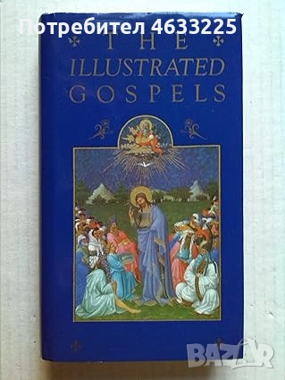 The Illustrated Gospels Hardcover – Illustrated, 25 Sept. 1986, снимка 1