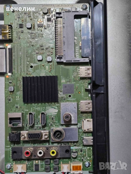 Mainboard 17MB171 от TELEFUNKEN 43FAE5510, снимка 1