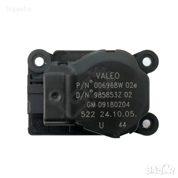 Моторче клапи парно Saab 9-3 2004-2015 ID: 139140, снимка 1