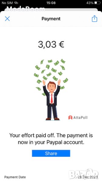 Доказано приложение което плаща., снимка 1