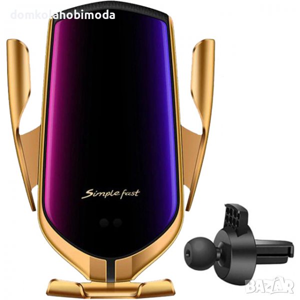   Поставка за телефон за автомобил с безжично зареждане, До 11 сантиметра, 12x7x3 сантиметра, снимка 1