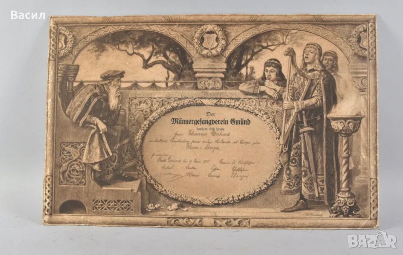 Графика, снимка 1