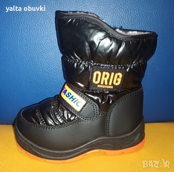 Детски апрески Orig fashion, снимка 1