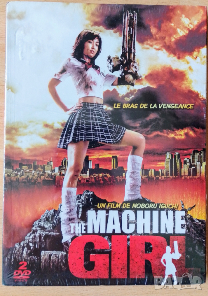 The Machine Girl dvd нов запечатан, снимка 1