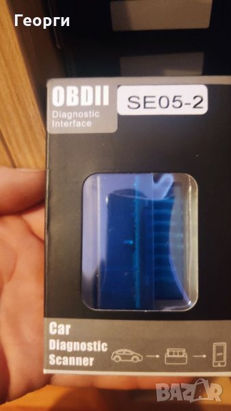 Авто Диагностика OBDII Car - V1.5 с чип PIC18F25K80 , снимка 1