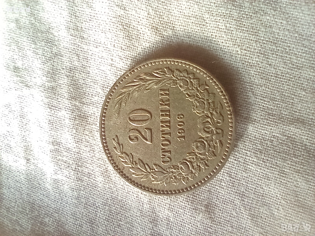 20 стотинки 1906 AU, снимка 1