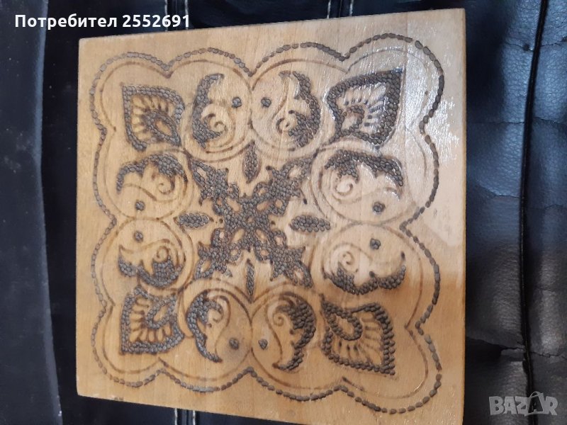 Кутия , снимка 1