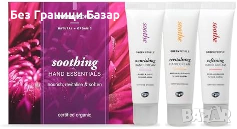 Нов Натурален сет кремове за ръце – хидратация, подхранване, подарък жени, снимка 1