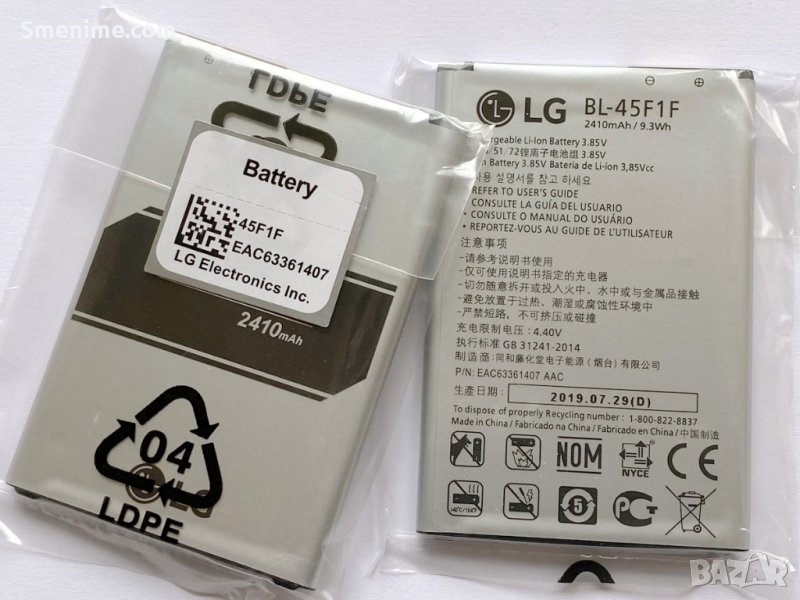 Батерия за LG K4 2017 BL-45F1F, снимка 1