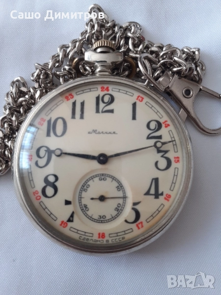 Молния СССР със кораб, снимка 1