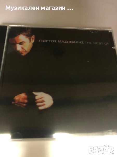 Giorgos Mazonakis The BEST, снимка 1