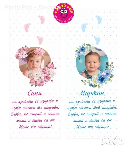 ПРОМОЦИЯ!!! Платно за прощъпулник, снимка 1