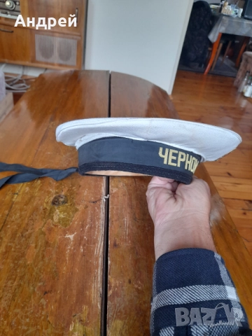 Стара Фуражка,Шапка Черноморски Флот, снимка 4 - Антикварни и старинни предмети - 52066647