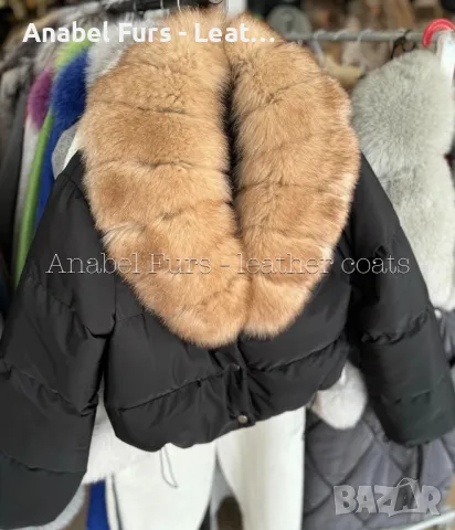 Къси якенца с богат пух от лисица, снимка 10 - Якета - 47853019