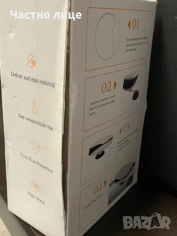 Духалка за автомобил, снимка 5 - Аксесоари и консумативи - 48117851