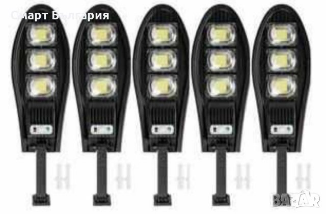 Соларни LED Лампи 5 бр. 600W IP65 + стойка и дистанционно 5бр.=114.90лв