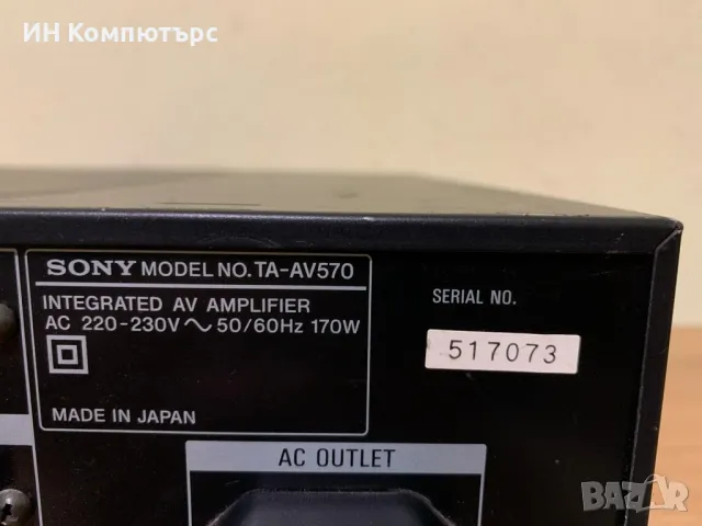 Продавам 5.1 усилвател Sony TA-AV570, снимка 6 - Ресийвъри, усилватели, смесителни пултове - 49238607
