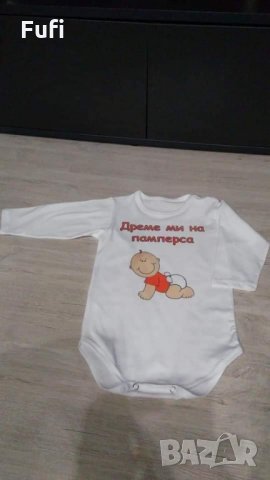 13 лв, бодита по дизайн на клиента