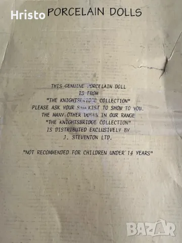 Порцеланова кукла , снимка 4 - Кукли - 50156590