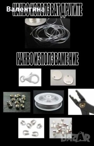 Лусксозна дамска 2 в 1 черна двойна кожена гривна/ гердан със сребърен елемент и цирконий + ПОДАРЪК, снимка 5 - Гривни - 22264634