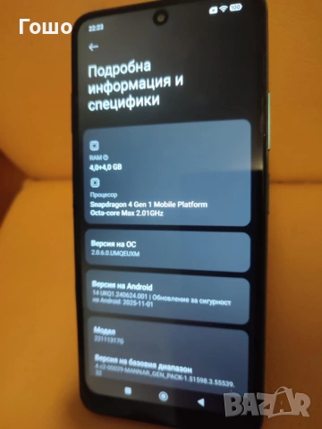 Xiaomi Redmi Note 12 5G, снимка 3 - Xiaomi - 53541767