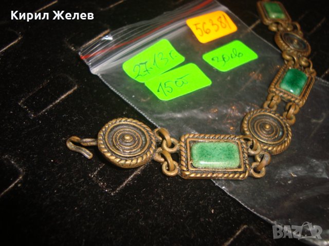 СТАРИННА ВЪЗРОЖДЕНСКА БРОНЗОВА КЕРАМИЧНА ГРИВНА 56381, снимка 7 - Антикварни и старинни предмети - 32266500