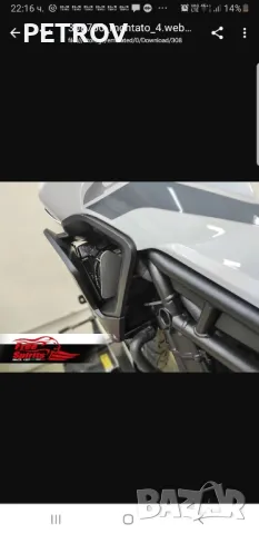 Въздушни дефлектори Free Spirits за моделите Triumph Tiger 900 и 850 Sport

, снимка 3 - Аксесоари и консумативи - 50339152