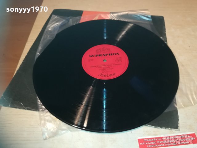 Antonín Dvořák плоча внос germany 1803212028, снимка 8 - Грамофонни плочи - 32214542