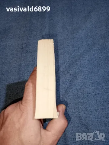 Иван Винаров - Бойци на тихия фронт , снимка 6 - Българска литература - 47499904