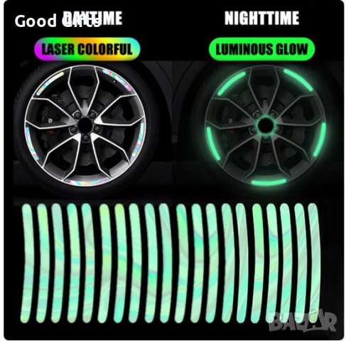 20 броя Светлоотразяващи светещи ленти, снимка 2 - Аксесоари и консумативи - 43671485