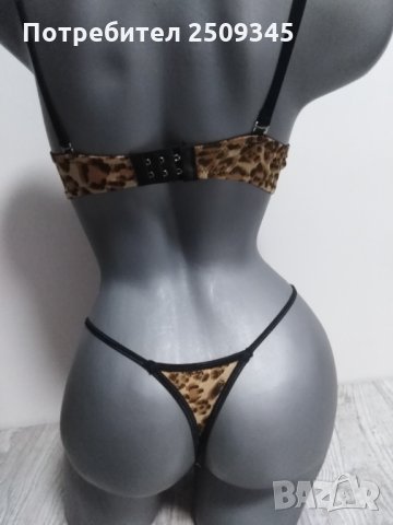 Сутиени, снимка 2 - Бельо - 28749485