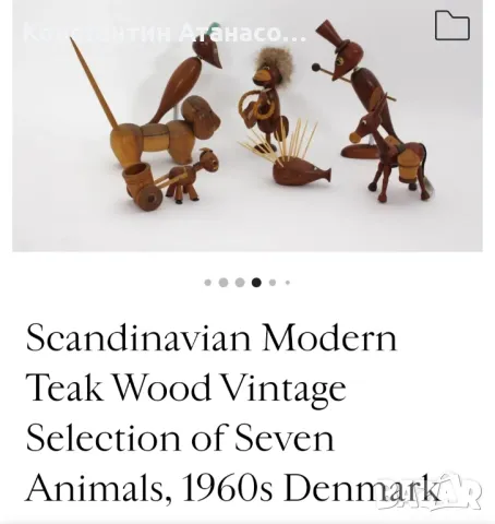 Малко дървено магаренце то 60'те години, снимка 5 - Антикварни и старинни предмети - 47871566