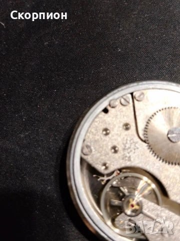 Джобен часовник - JUNGHANS ASTRA - ГЕРМАНИЯ - ПЕРФЕКТЕН, снимка 16 - Джобни - 48887495