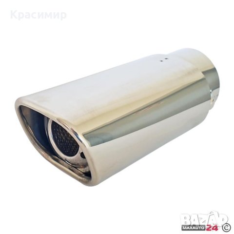 Универсален Накрайник Ауспух 